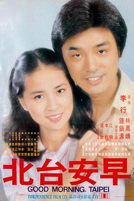 雾中来信