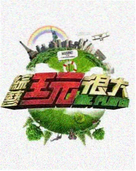 北纬三十度