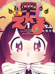 纸船侦探社